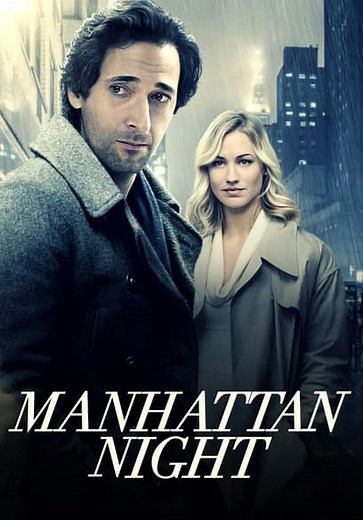 Manhattan Night (2016)