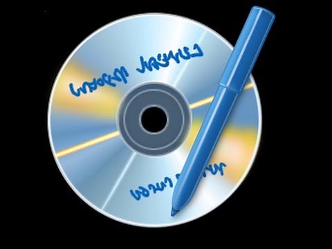 How To Make A Professional Dvd Menu