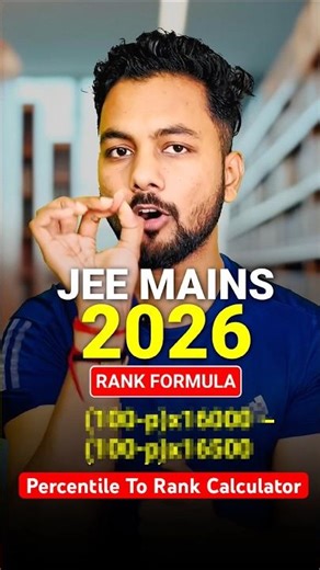 Shocking😳Percentile Vs Rank JEE Main 2026|How To Calculate Rank From Percentile|JEE Main 2026 Result