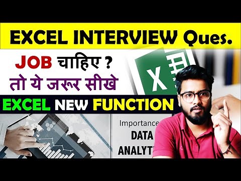 EXCEL Interview 🔥 Excel Interview Question and Answers | MS Excel