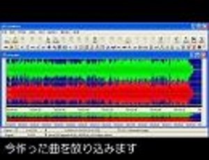 【ノリノリ】GoldWaveで遊ぼう! 使い方講座みたいな何か【せっかち】