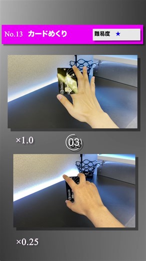 #スゴ技14選 #カードマジック