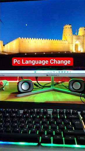 Computer me language change kaise kare shortcut key | Pc language change