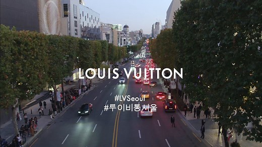 82K views · 7.3K reactions | Louis Vuitton Maison Seoul Opening. The...