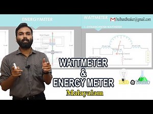 Wattmeter & Energy Meter (Malayalam)