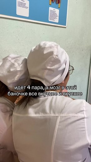 Explore Detailed Anatomical Models in Medical Education