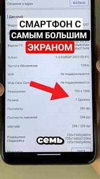 Cubot Note 60 7.2-Inch Smartphone