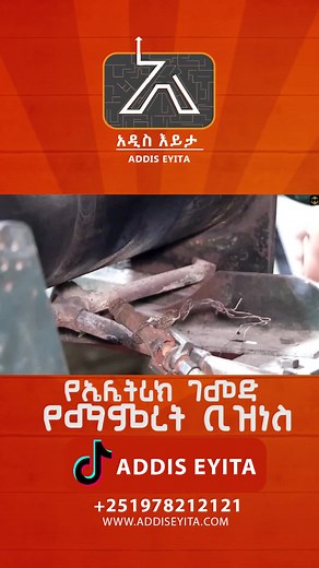 የኤሌትሪክ ገመድ የማምረት ቢዝነስ