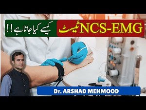 NCS-EMG Test Explained Simply: A Step-by-Step Guide for Patients
