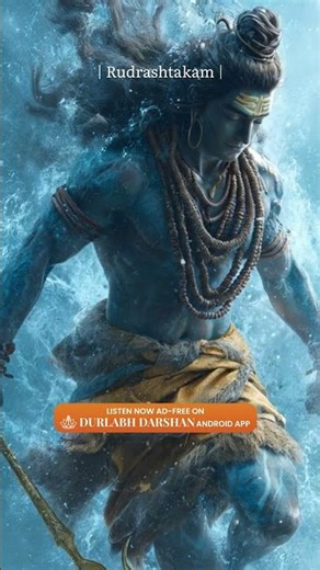 Rudrashtakam – Powerful Shiv Bhajan | Experience It Free on Durlabh Darshan App