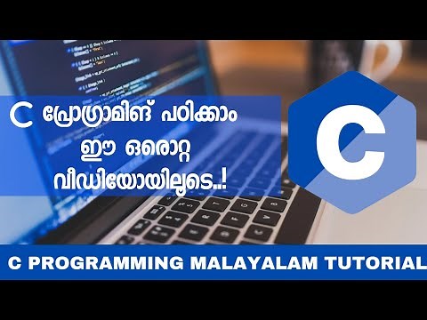 C Programming Malayalam Tutorial
