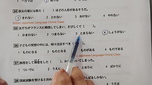 45K views · 752 reactions | N2 exam practice Grammar 2025 july JLPT...