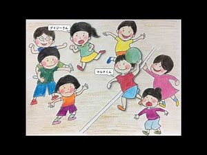 楽しく読むために