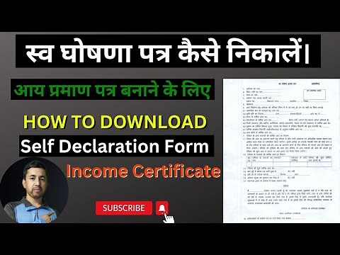 How To Download Self Declaration Form For Income Certificate