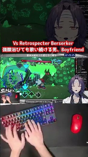 強酸を浴びても歌い続ける男 FNF Vs Retrospecter Berserker(FC?)