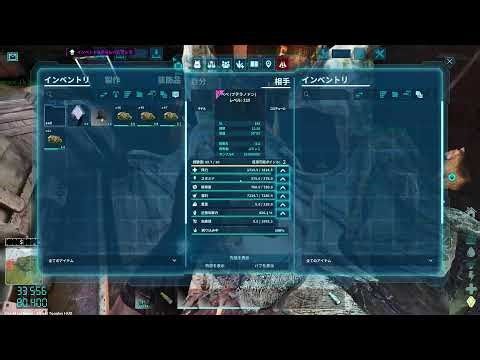 asa ark ワイバーン？フンコロガシ？あくあごりら？🦖🐹