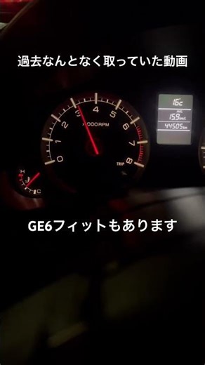 zc72s スイフト GE6フィットと比較してみては