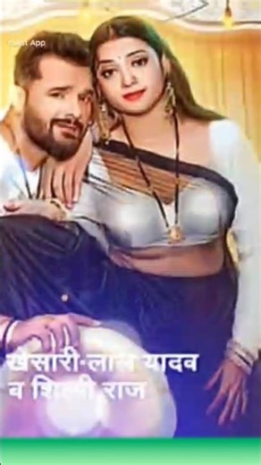 #viral ❣️khudra na not lih ho bhore bhore lot lih ho #song #khesari