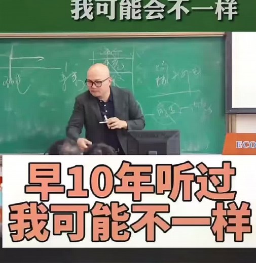 Engaging Economics Lecture in Classroom Setting