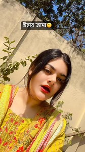 1.2M views · 10K reactions | S R stories by Silvi & Rifat on Reels | Facebook