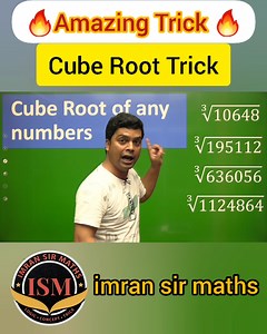 Amazing Trick To Find Cube Root Easily | Imran Sir Maths