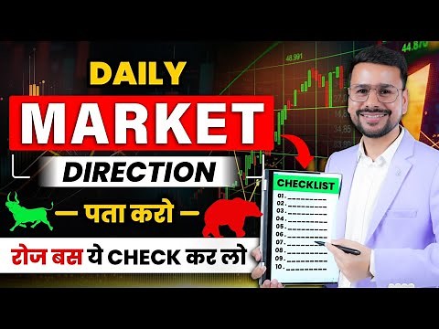 PREDICT Market DIRECTION for Option Trading | Trading for Beginners | Pre-Market Analysis