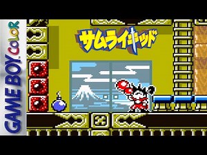 Samurai Kid - サムライキッド (Quick Gameplay) Game Boy Color