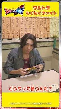 Sorato's ULTRA YUM YUM FIGHT🔥: Time For a Small Break? 🍡