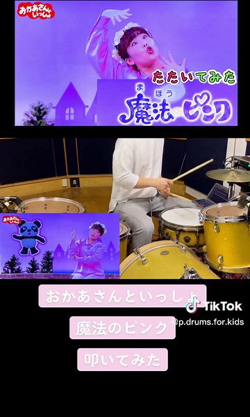 フルはYouTubeに公開 おかあさんといっしょ