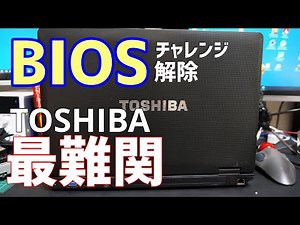 TOSHIBA Satellite L40 BIOS unlock challenge