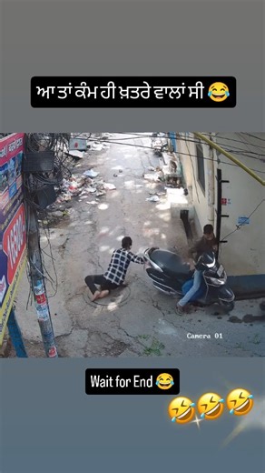 bugga gang on Instagram: "DM FOR PAID PAROMOTION 螺 Wait for End  #funny #reel #viral #trend #song"