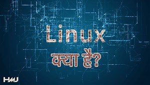 Linux Operating System क्या है और इसका इतिहास