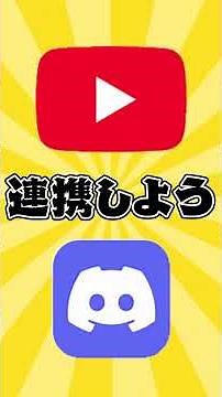 Introducing Menshi and how to connect with Discord!