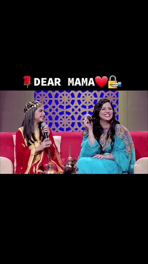 Dear Mama: A Heartfelt Stage Performance