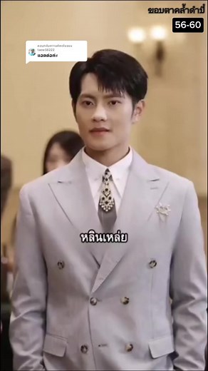 ขอบตาคล้ำดำปี๋ V.259 บน TikTok