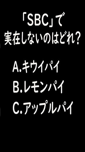 S011 ラズベリーパイマスター認定試験対策講座 #raspberrypi #ラズパイ #ラズベリーパイ