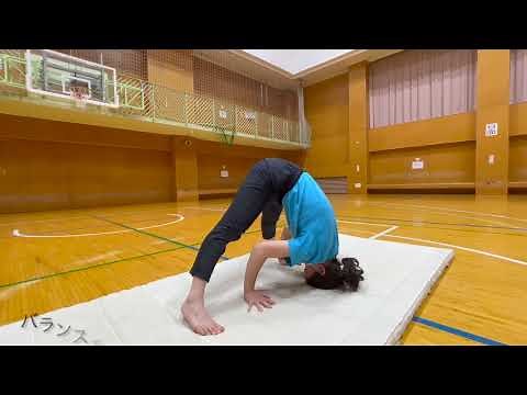 三点倒立の練習方法