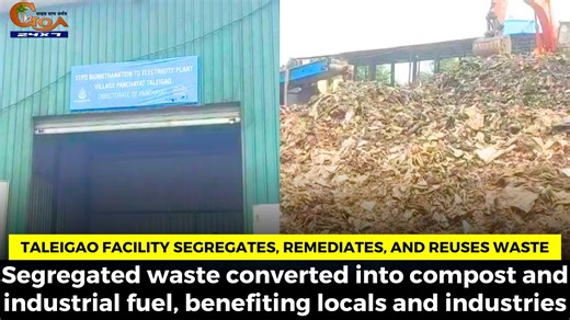 5.6K views · 25 reactions | Taleigao facility segregates, remediates, and reuses waste. Segregated waste converted into compost and industrial fuel, benefiting locals and industries #Goa #GoaNews #Segregation #Waste #Compost #Remediation | In Goa 24x7 | Facebook