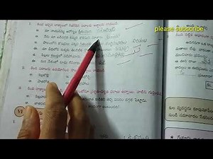 7th class telugu lesson -9 text book bits