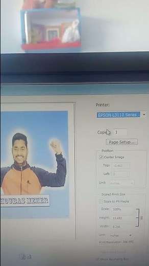 Print kaise nikale computer se - How to print from laptop to printer