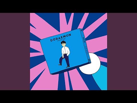 ドラえもん