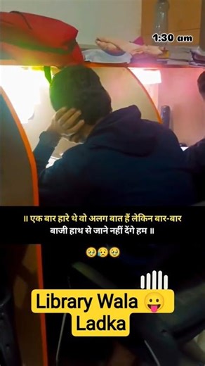 Mere bichhade dilbar struggle in night #shortvideo