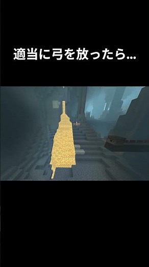 Loop #youtubeshorts #マイクラ #マインクラフト #ループ #minecraft #コメント高評価も嬉しいです