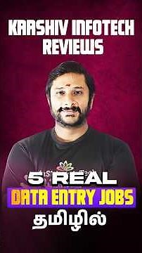 5 Best Data Entry Jobs | Kaashiv Infotech work from home jobs for students