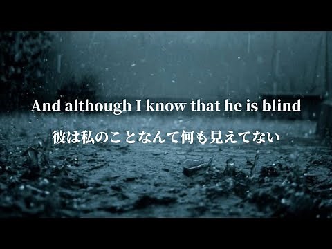 [和訳] 私の方が彼をよく知ってるのに -On My Own-
