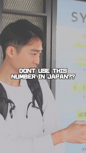 Japanese believe number 4 is…. How bout your country? What does it mean? #japanlife #japaneseculture #streetinterview #japaneseguy #japan
