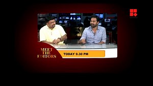 'വിജയ് സൂപ്പറും പൗര്‍ണമി'യുടെയും വിശേഷങ്ങളുമായി ആസിഫ് അലിയും ജിസ് ജോയിയും മീറ്റ് ദി എഡിറ്റേഴ്‌സില്‍ - കാണുക ഇന്ന് രാത്രി 9.30 ന് | Reporter Live
