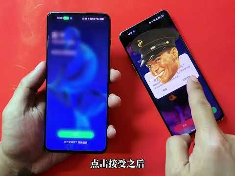 how to use two phones as one screen
