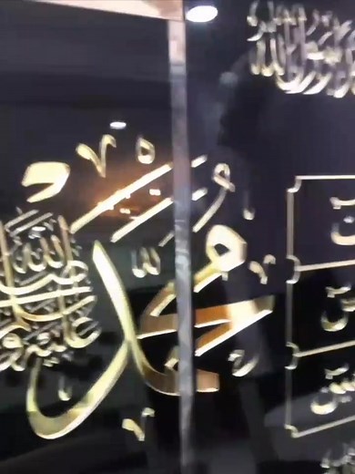 93K views · 16K reactions | ✨ 5PCS Acrylic Glass Islamic Wall Art –...