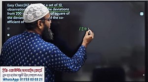 2.2K views · 18 reactions | Business Statistics (Measures of Desperation) খুবই গুরুত্বপূর্ণ একটি ক্লাস। | Easy Accounting | Facebook